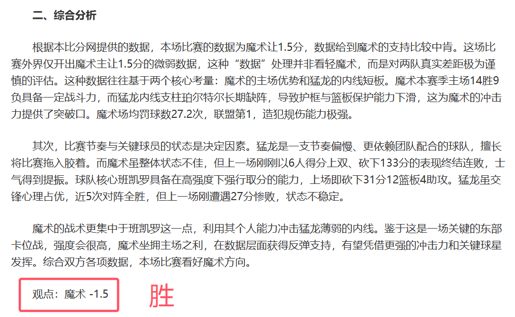 新赛季重大,调整,人次限制实,开云365官网,开云365体育APP,KaiYun365,开云365平台