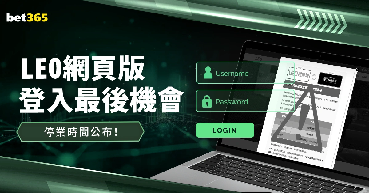 大连英博备,战隐秘,新赞助携手,开云365官网,开云365体育APP,KaiYun365,开云365平台