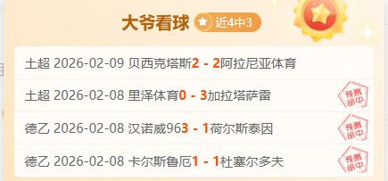 江苏女排爆,冷失利,刁琳宇缺席,开云365官网,开云365体育APP,KaiYun365,开云365平台
