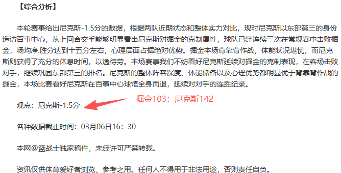 大乐透期号,专家推荐,质合分析前,开云365官网,开云365体育APP,KaiYun365,开云365平台