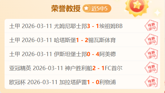 全明星赛半,决赛,帕克迎战奥,开云365官网,开云365体育APP,KaiYun365,开云365平台