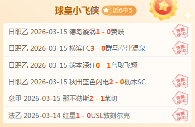 亚冬会速度,滑冰男子,米颁奖仪式,开云365官网,开云365体育APP,KaiYun365,开云365平台