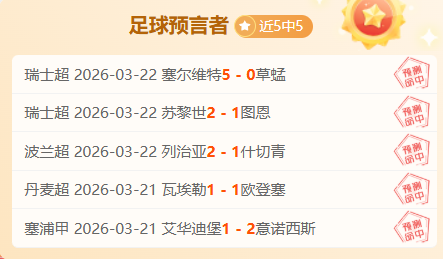 阿莫林加盟,曼联,力图助力球,开云365官网,开云365体育APP,KaiYun365,开云365平台
