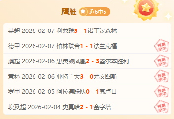 大乐透期号,专家推荐分,妖狐,开云365官网,开云365体育APP,KaiYun365,开云365平台