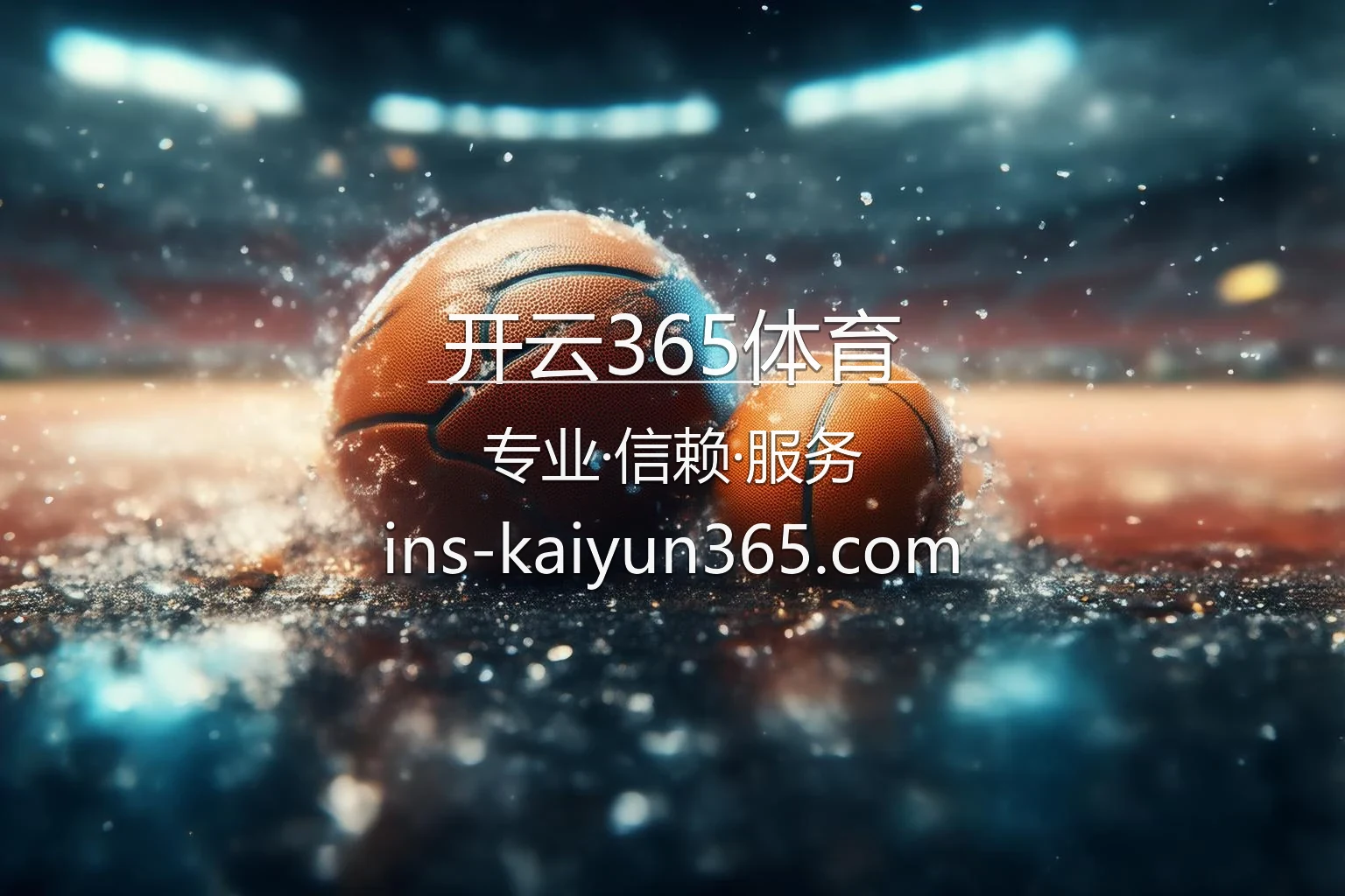 开云365体育官网 | 官方认证 | 全站服务 - KAIYUN365 英雄图