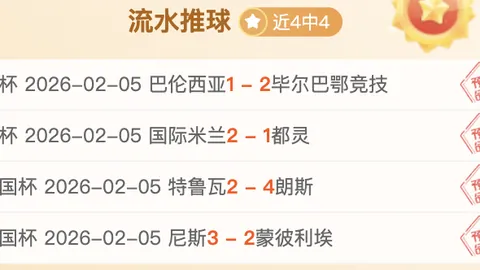 山东北海体育训练中心全运备战冬训如火如荼