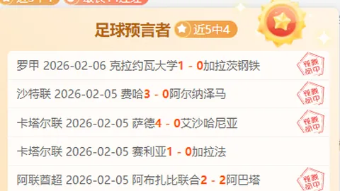 梁文博对丁俊晖：争议焦点重述