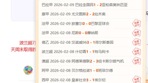 浙江外援琼斯：胜负关键之选