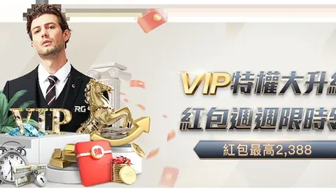 水晶宫客场击溃阿森纳，厄德高助力扎哈一击制胜