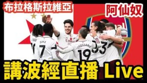 短道速滑世巡赛北京站男子500米赛场上，中国健儿勇夺一金一铜，央视新闻客户端同步播报佳绩