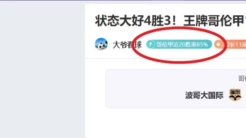 NBA连霸两天 西部强队对弱旅对决