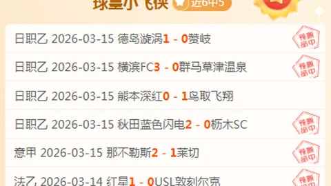 “亚冬会速度滑冰男子1500米颁奖仪式”