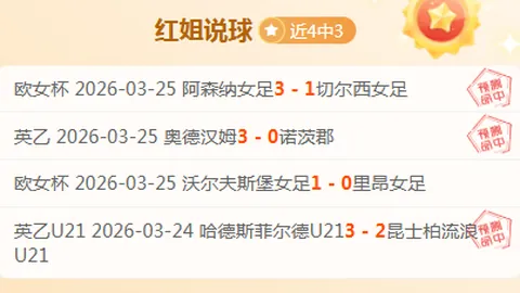 官方：大乐透期号专家推荐质合分析前区十码，德罗巴之子加盟亚美
